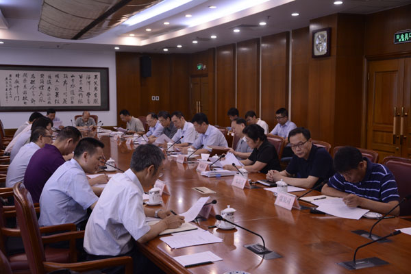 国家能源局召开扶贫工作领导小组专题会议2.jpg