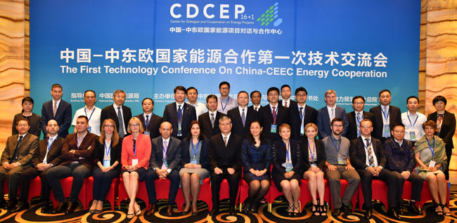 1584118730231992.jpg 中国—中东欧国家能源合作第一次技术交流会在京召开.jpg