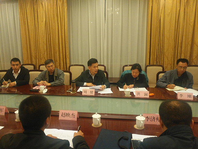 国家能源局组织定点扶贫和对口支援工作座谈会1.jpg