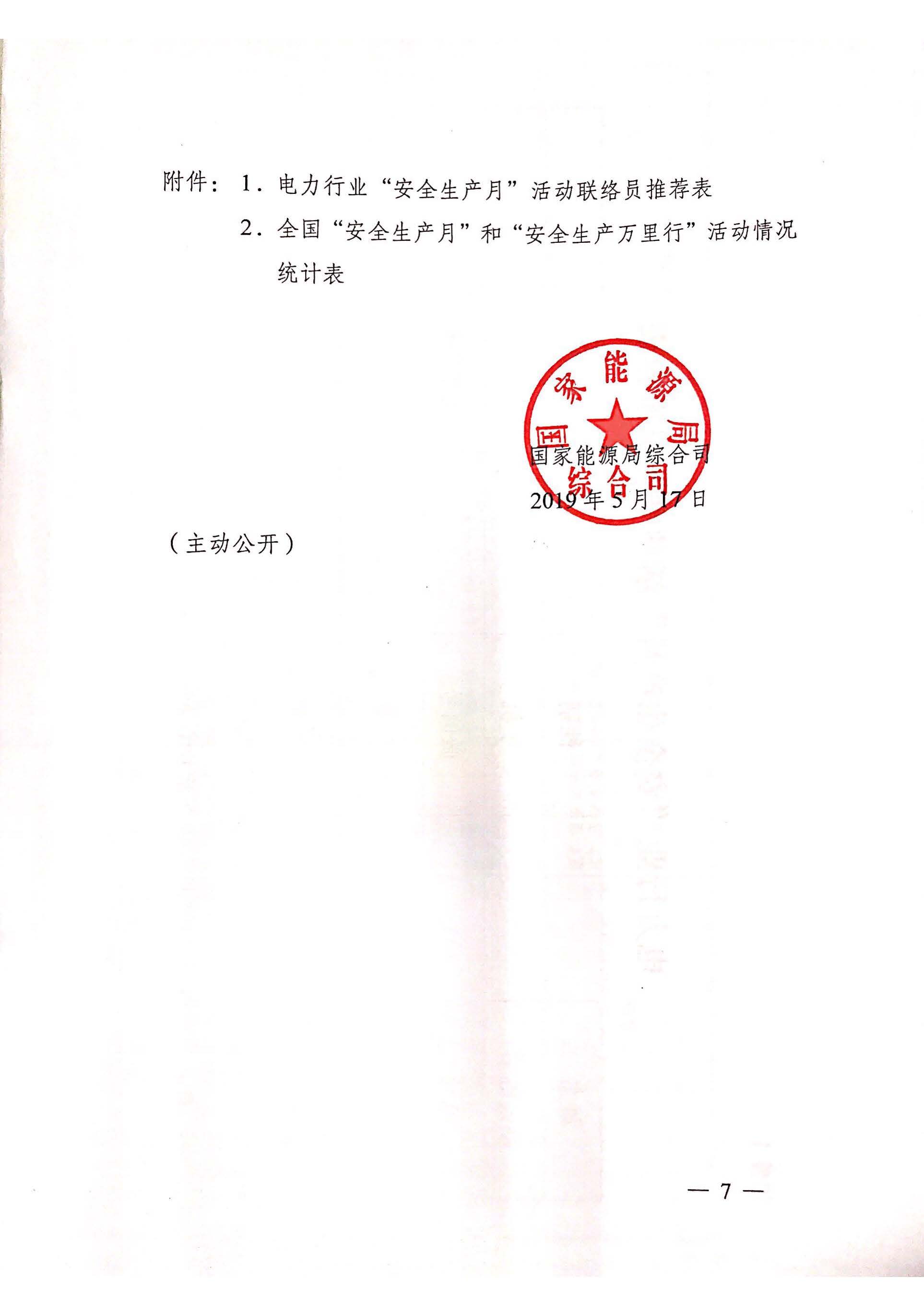 1584631527313490.jpg