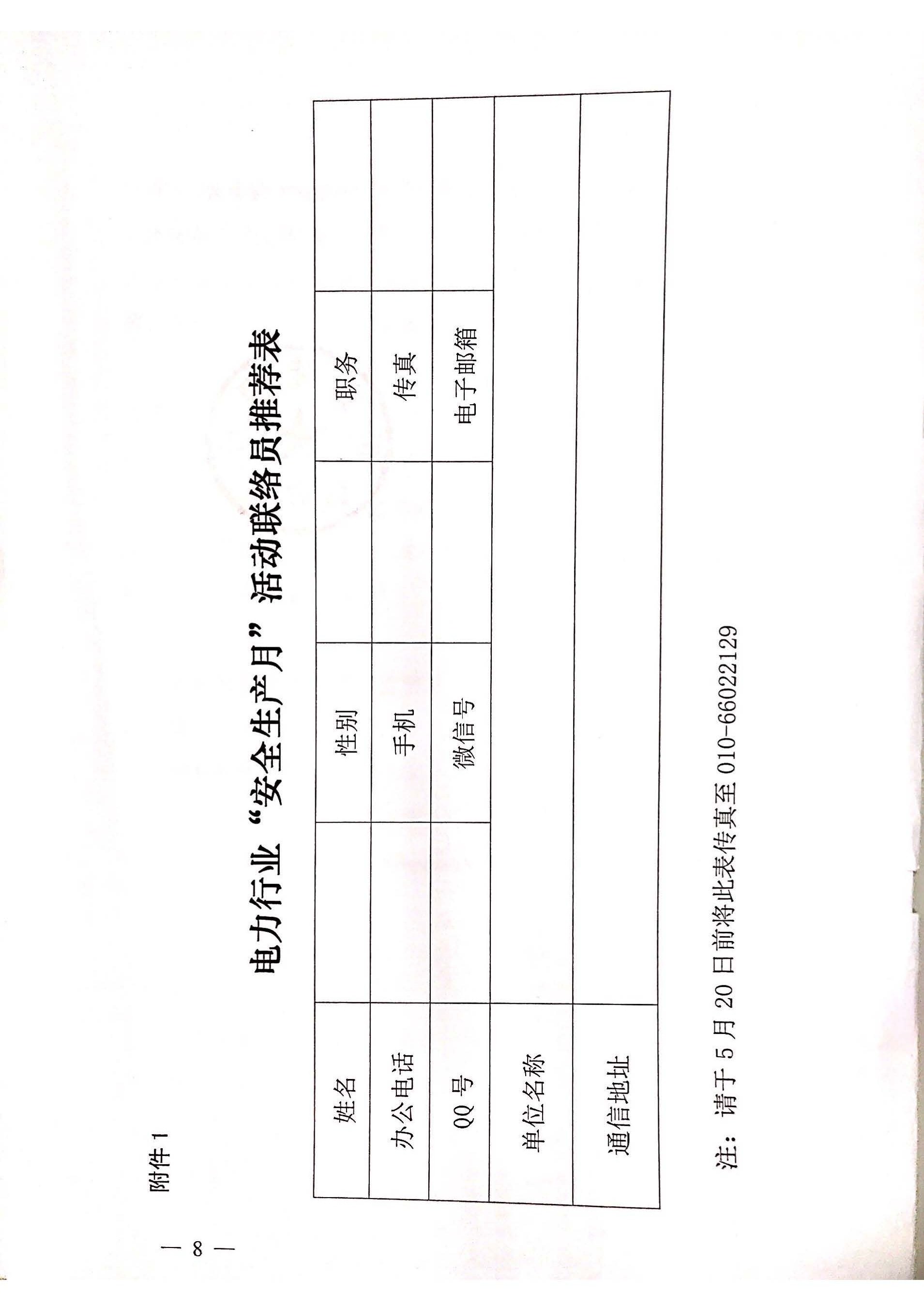 1584631770383692.jpg