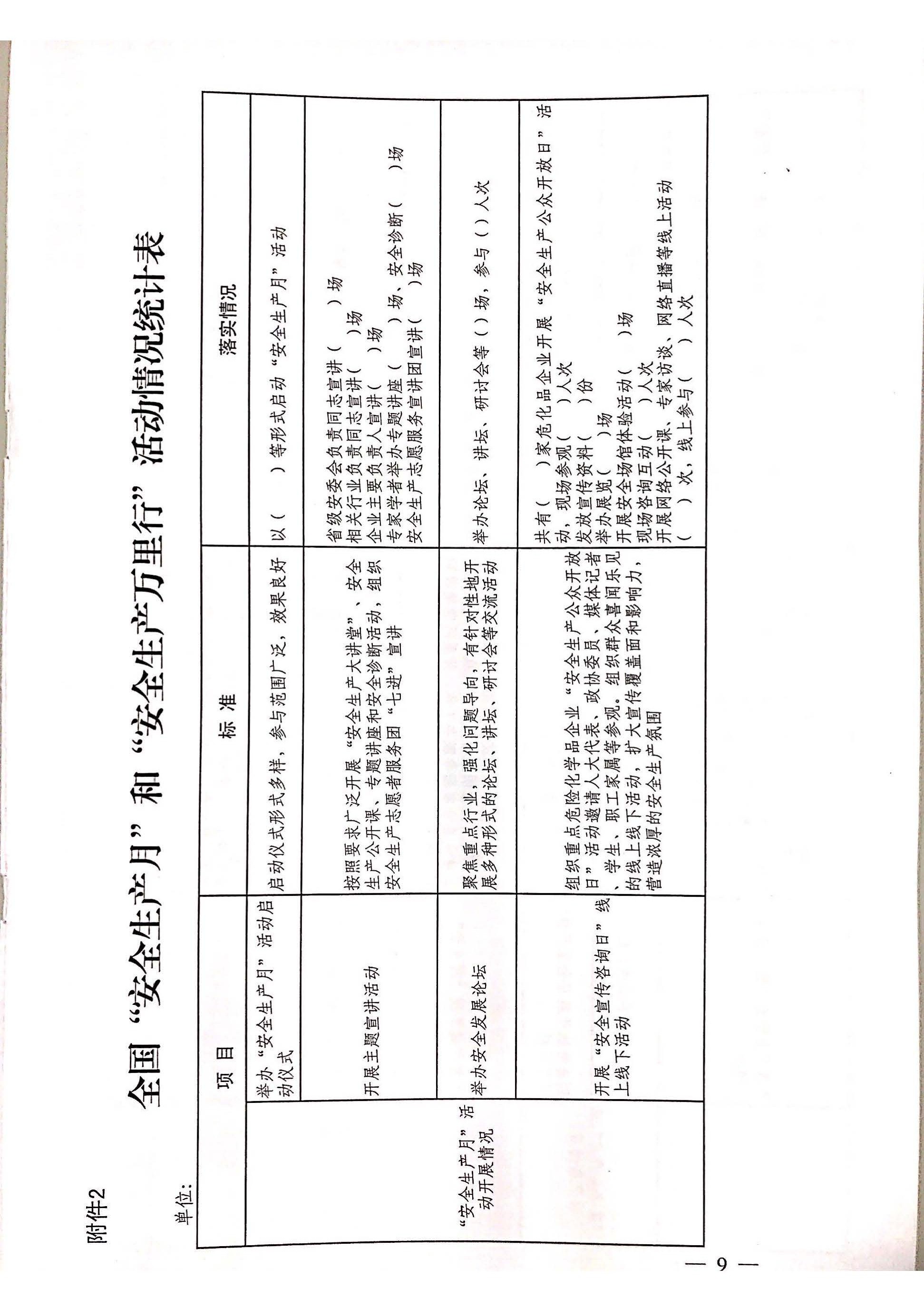 1584631877320025.jpg