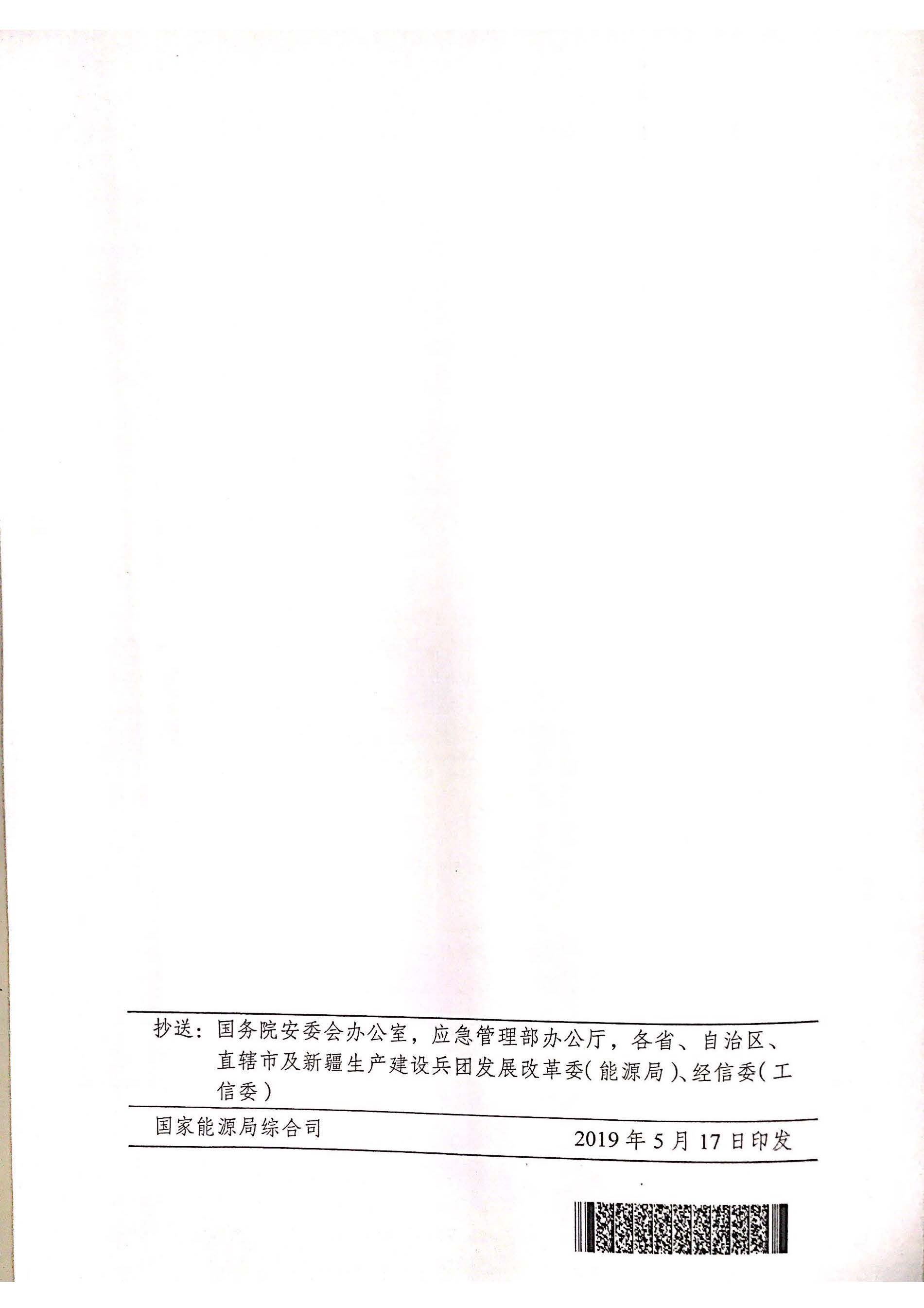 1584631903860293.jpg