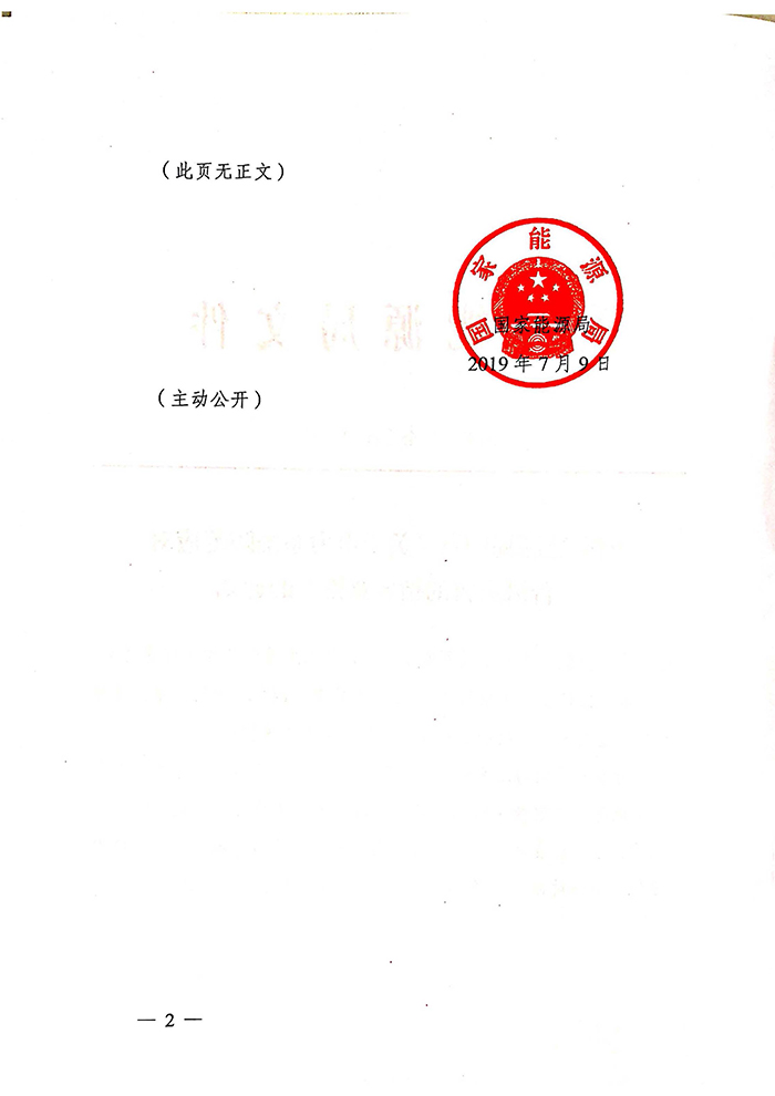 1584705040400898.jpg