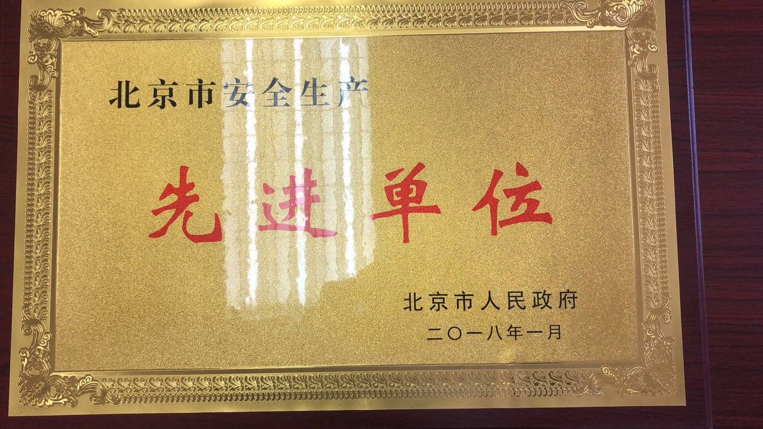 1587479349377690.jpg
