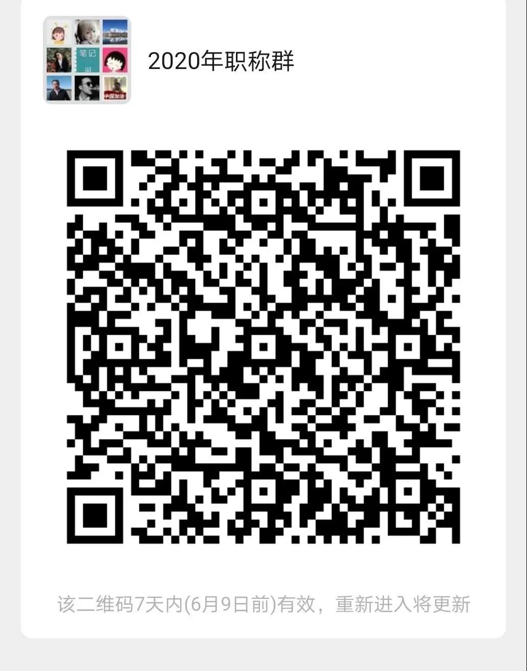 1591070348650669.jpg