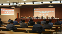 以赛赋能强技能党建引领促发展--市电力行业协会流动党支部助力锅炉设备检修