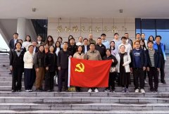 <strong>北京市电力行业协会党支部积极参与“赓续红色血脉，树立正确政绩观”红色研</strong>