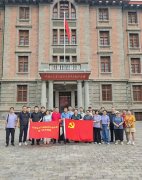 北京市电力行业协会党支部书记参加 “走进北大红楼・追忆觉醒岁月” 党性教